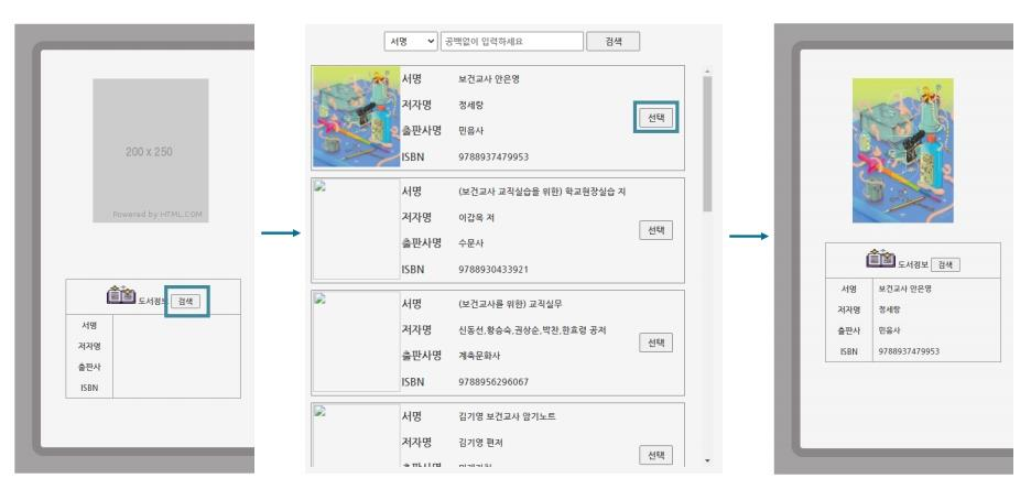 프로젝트이미지