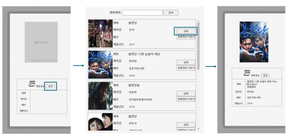 프로젝트이미지