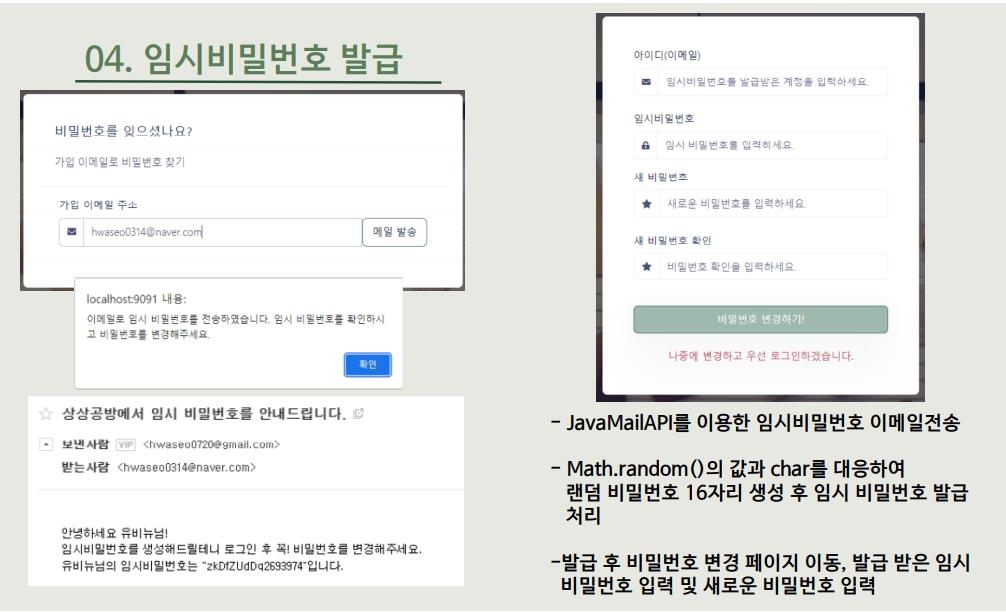 프로젝트이미지