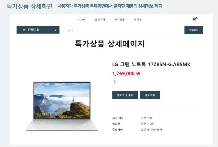 프로젝트이미지