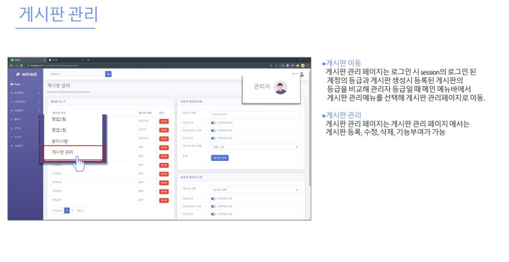 프로젝트이미지