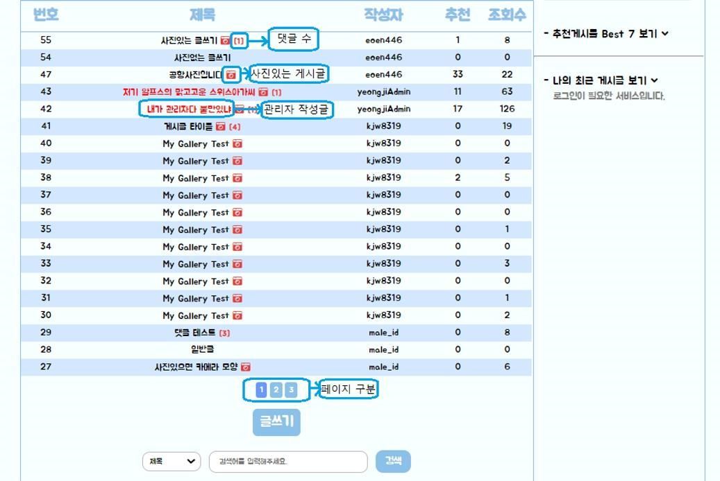 프로젝트이미지