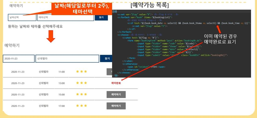 프로젝트이미지