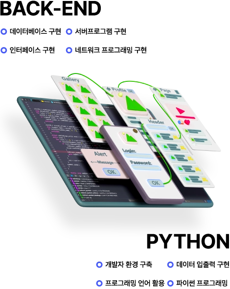 커리큘럼 이미지