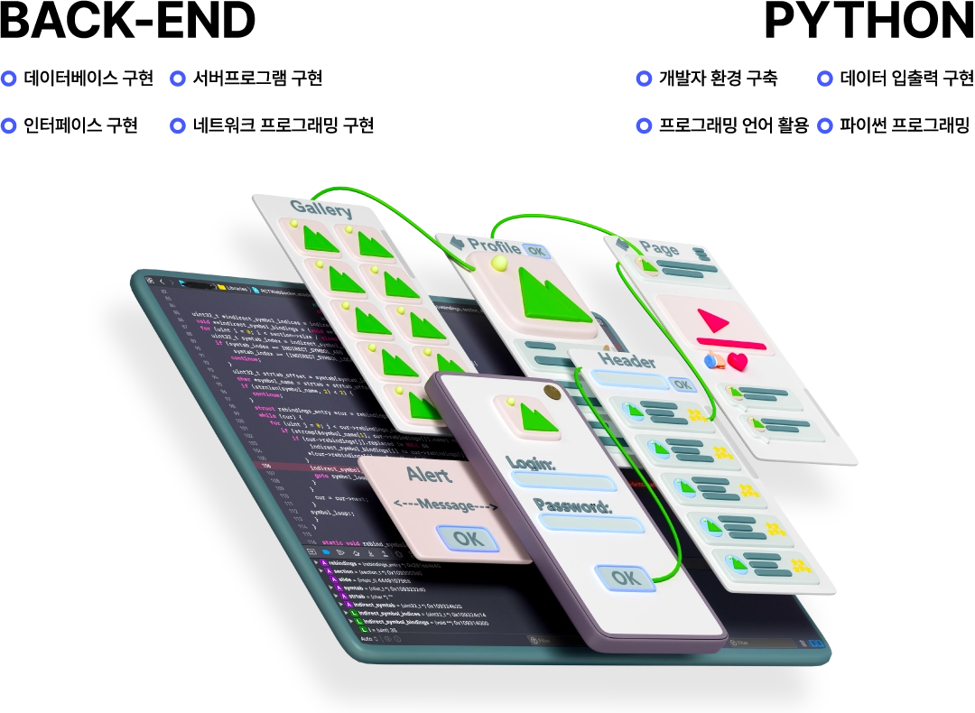 커리큘럼 이미지