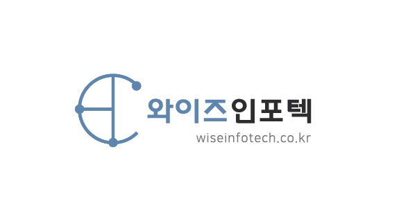 (주)와이즈인포텍
