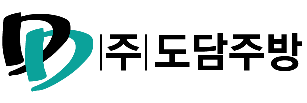 도담주방