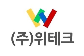 (주)위테크