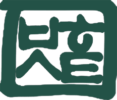 박하사탕