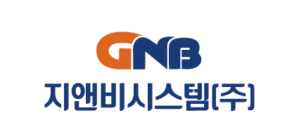지앤비시스템