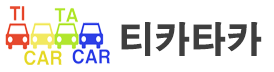 주식회사 티카타카
