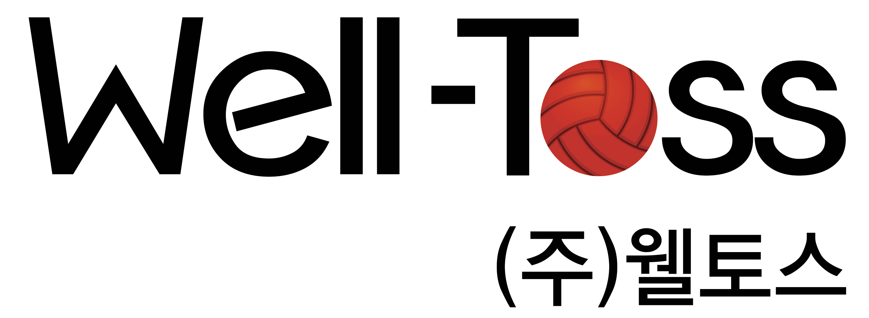 (주)웰토스