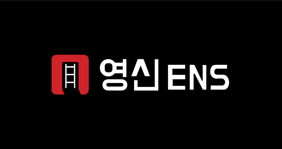 (주)영신이엔에스