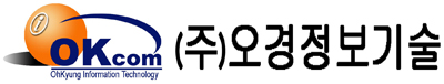 오경정보기술