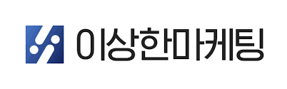이상한마케팅