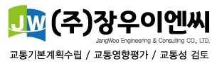 장우이엔씨
