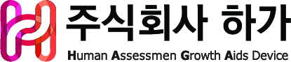 주식회사 하가