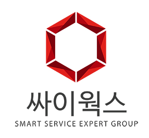 (주)싸이웍스